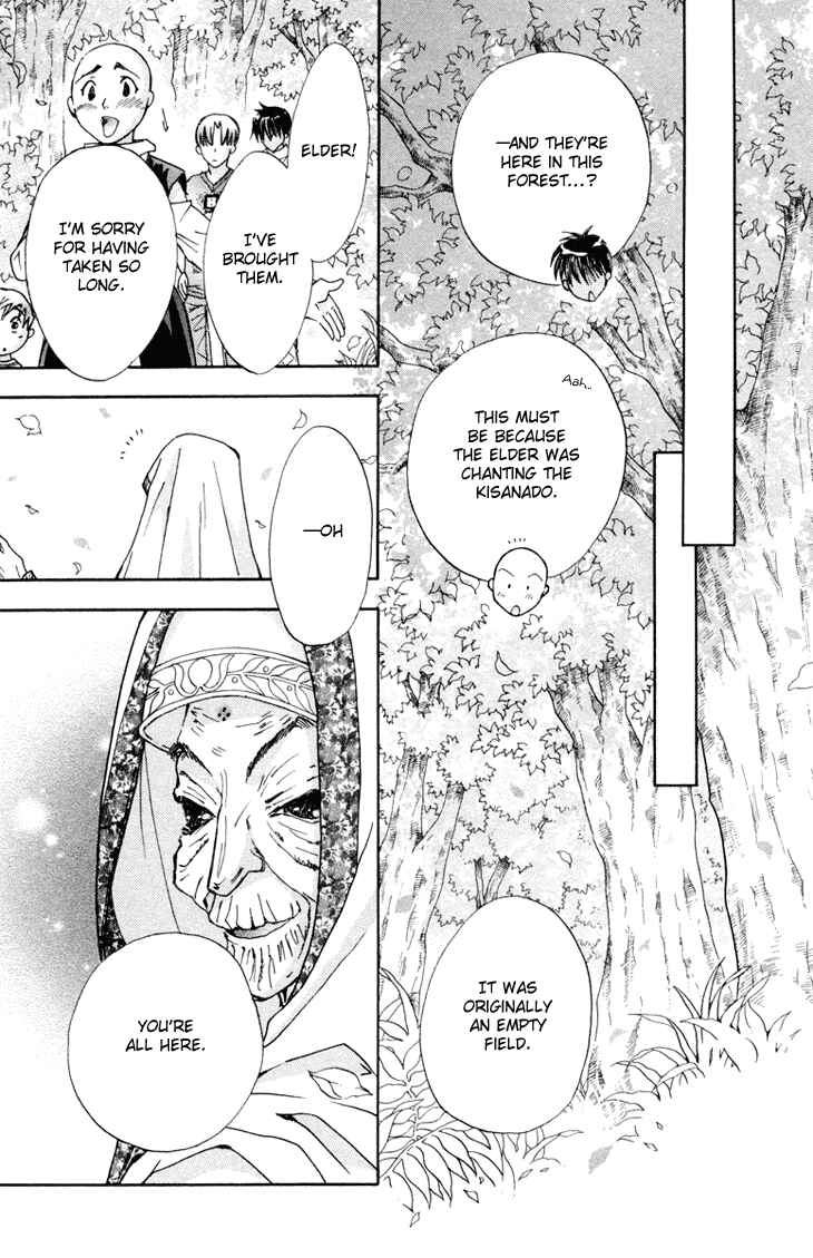 Page 29 Chapter 80 Boku wo Tsutsumu Tsuki no Hikari