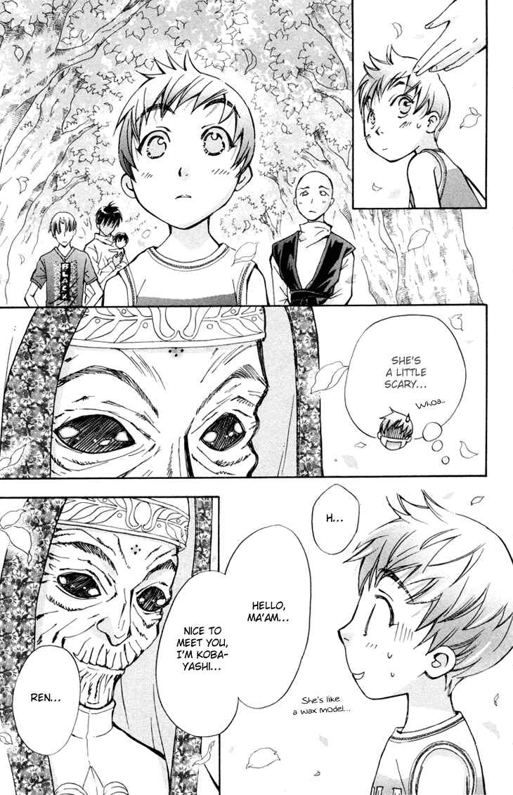 Page 31 Chapter 80 Boku wo Tsutsumu Tsuki no Hikari