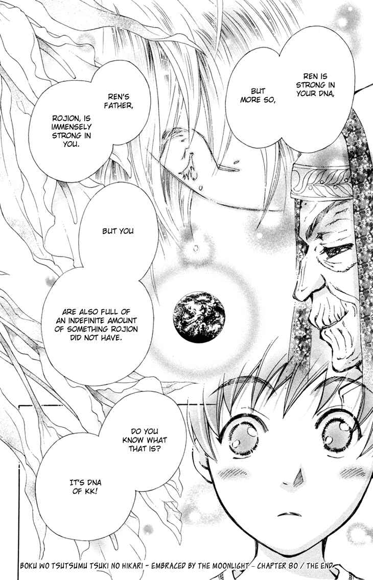 Page 34 Chapter 80 Boku wo Tsutsumu Tsuki no Hikari