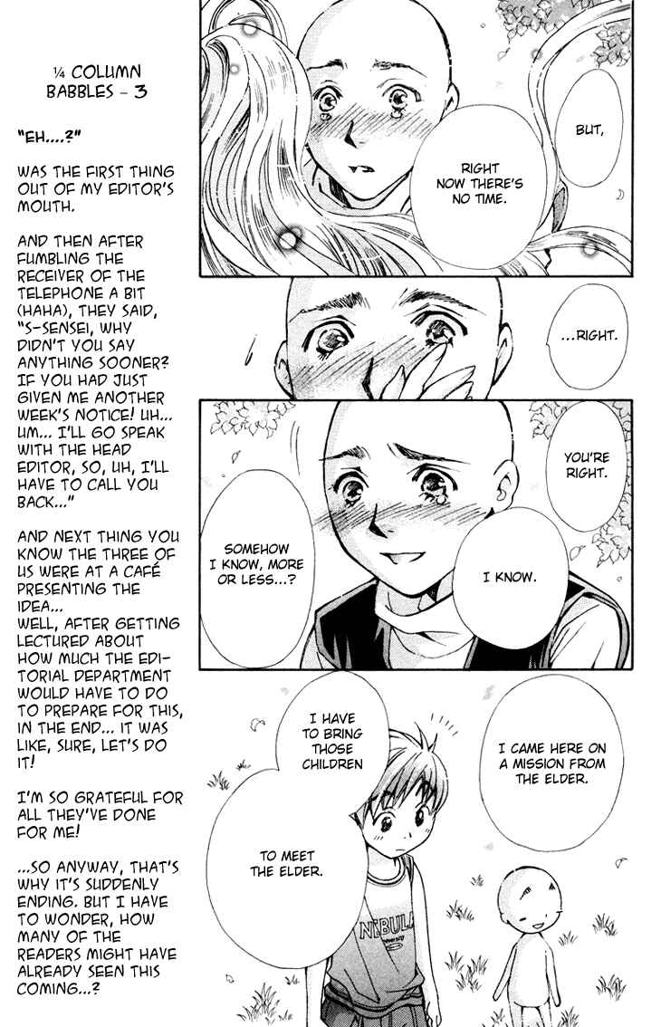Page 7 Chapter 80 Boku wo Tsutsumu Tsuki no Hikari