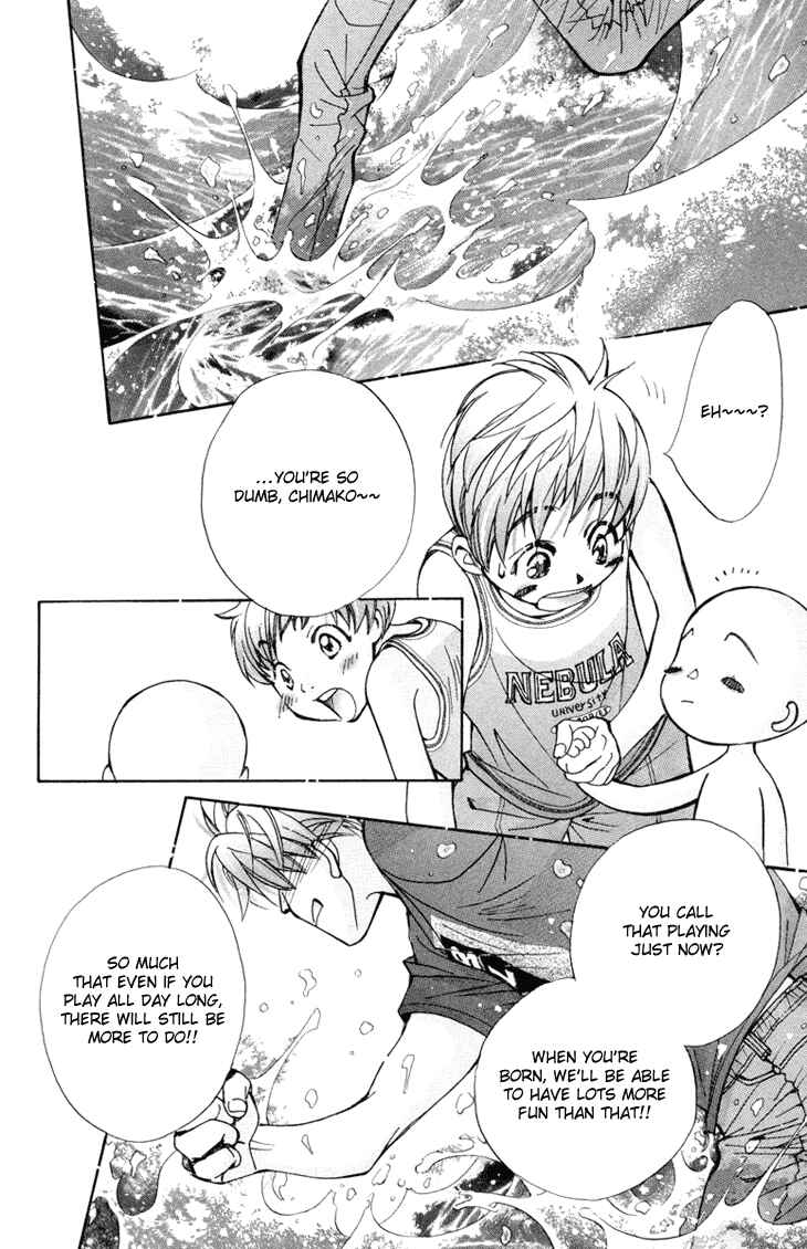 Page 13 Chapter 75 Boku wo Tsutsumu Tsuki no Hikari