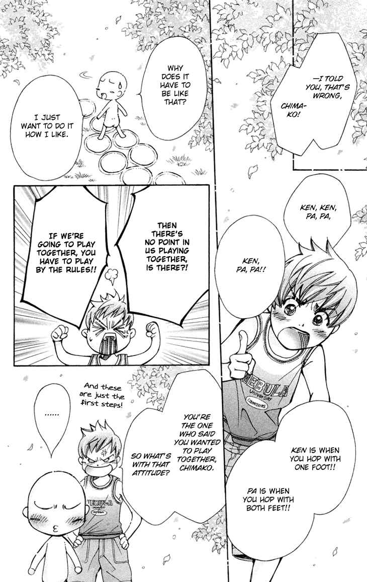 Page 7 Chapter 75 Boku wo Tsutsumu Tsuki no Hikari