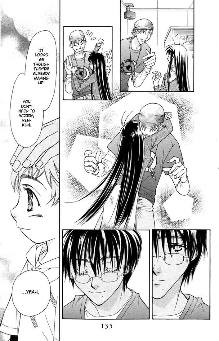 Page 11 Chapter 3 Boku wo Tsutsumu Tsuki no Hikari
