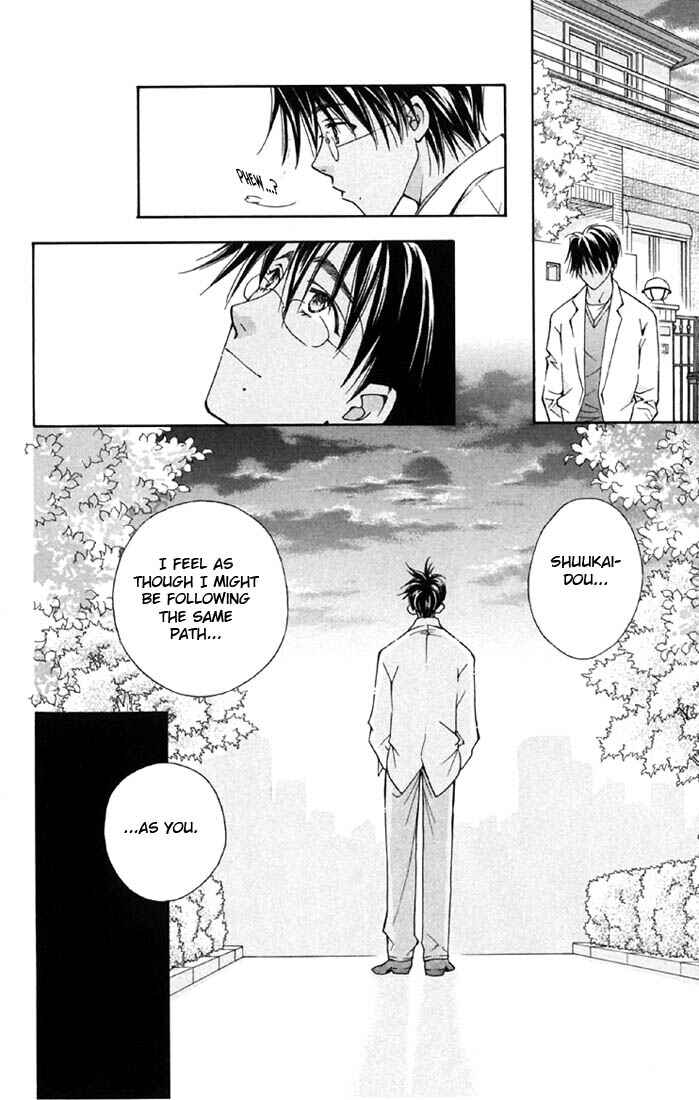 Page 14 Chapter 3 Boku wo Tsutsumu Tsuki no Hikari
