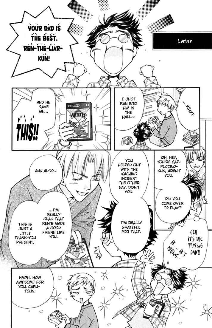 Page 16 Chapter 3 Boku wo Tsutsumu Tsuki no Hikari
