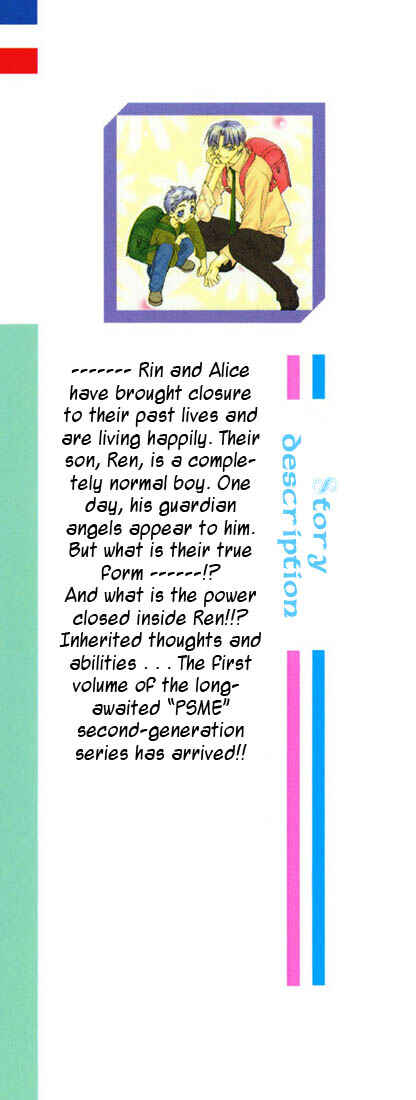 Page 2 Chapter 3 Boku wo Tsutsumu Tsuki no Hikari