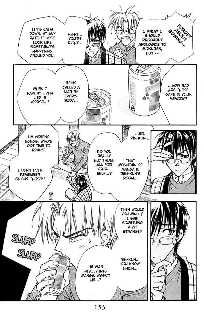 Page 29 Chapter 3 Boku wo Tsutsumu Tsuki no Hikari