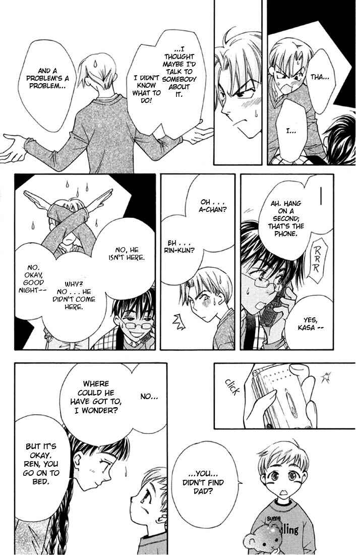Page 32 Chapter 3 Boku wo Tsutsumu Tsuki no Hikari