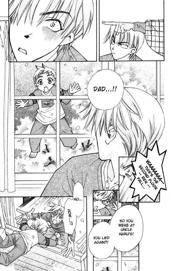 Page 39 Chapter 3 Boku wo Tsutsumu Tsuki no Hikari