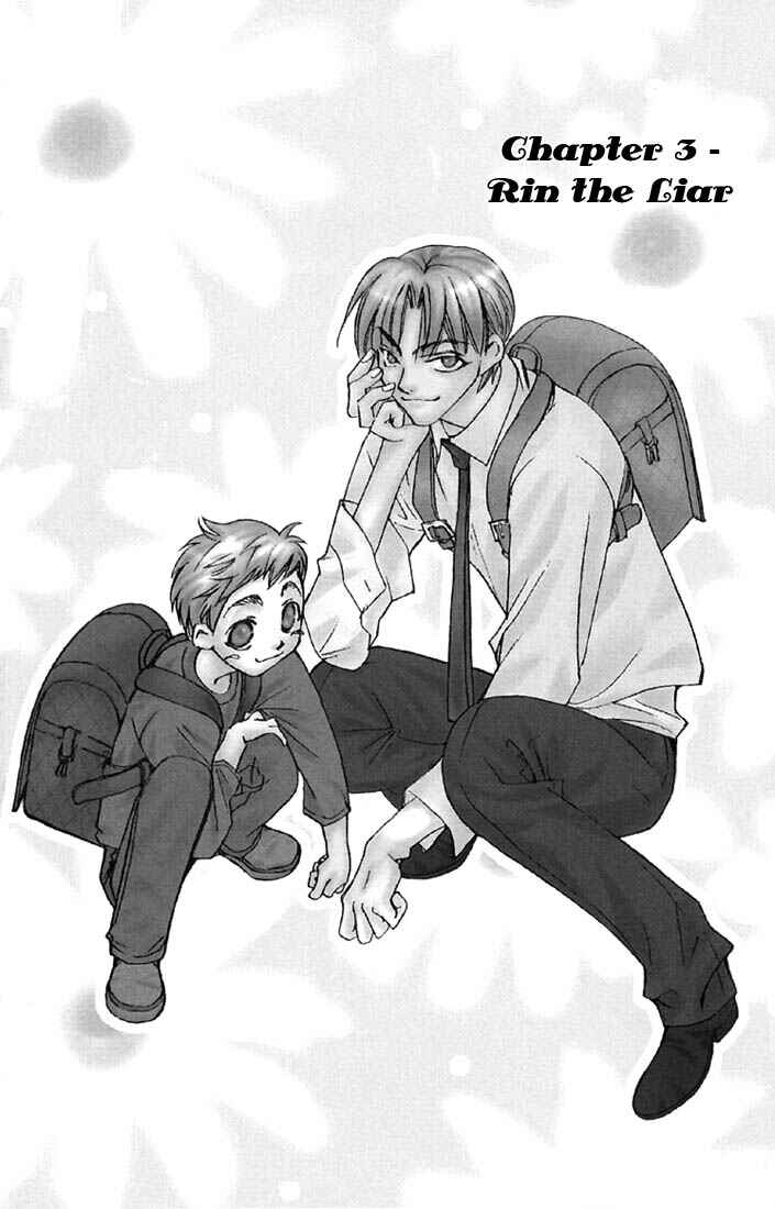 Page 4 Chapter 3 Boku wo Tsutsumu Tsuki no Hikari