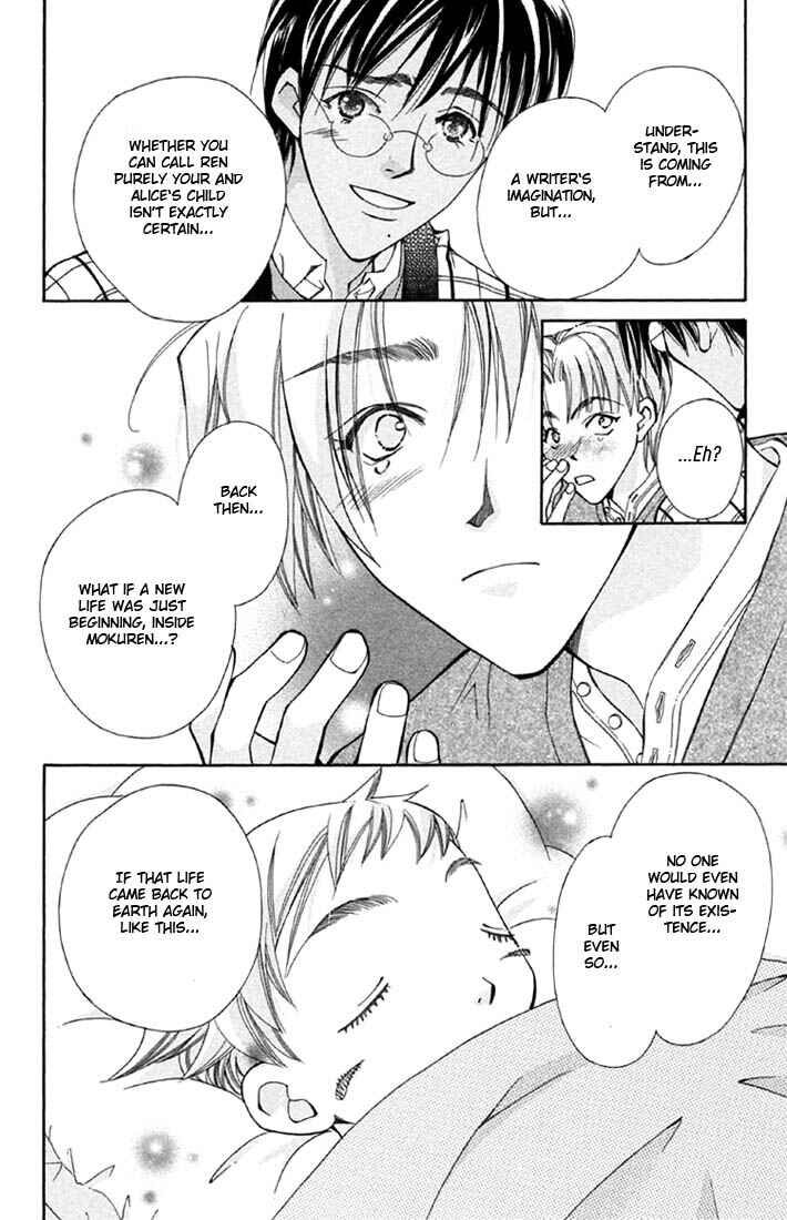 Page 48 Chapter 3 Boku wo Tsutsumu Tsuki no Hikari