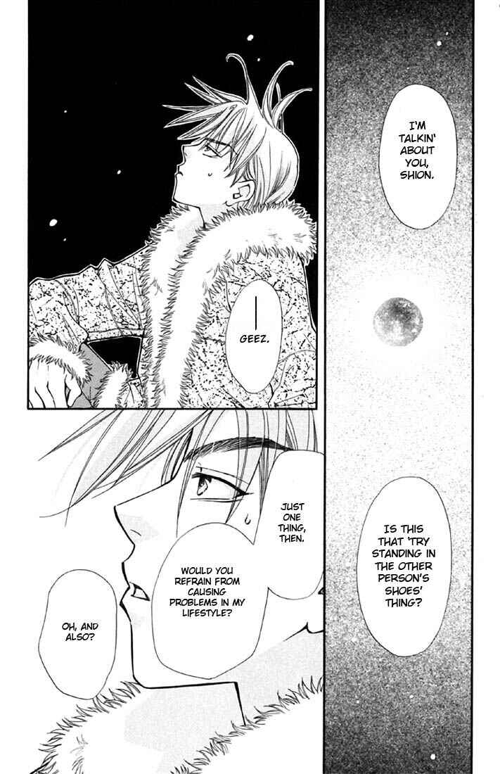 Page 63 Chapter 3 Boku wo Tsutsumu Tsuki no Hikari