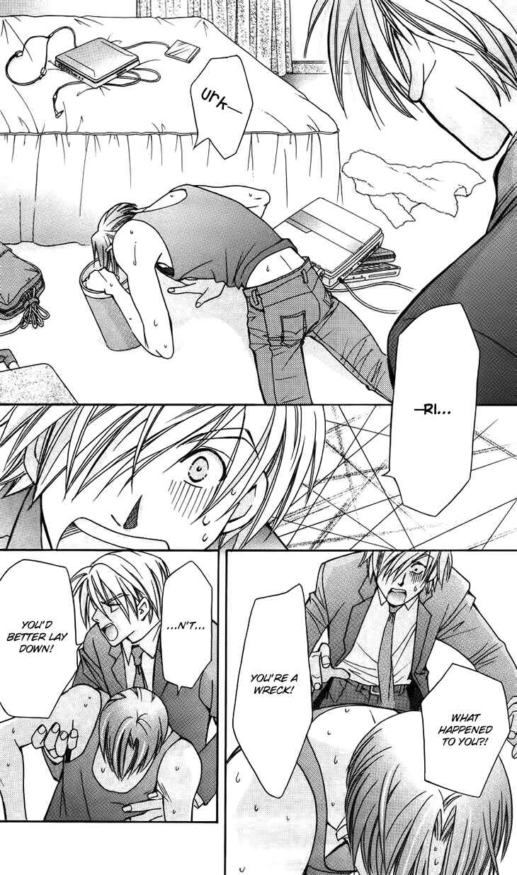 Page 14 Chapter 46 Boku wo Tsutsumu Tsuki no Hikari