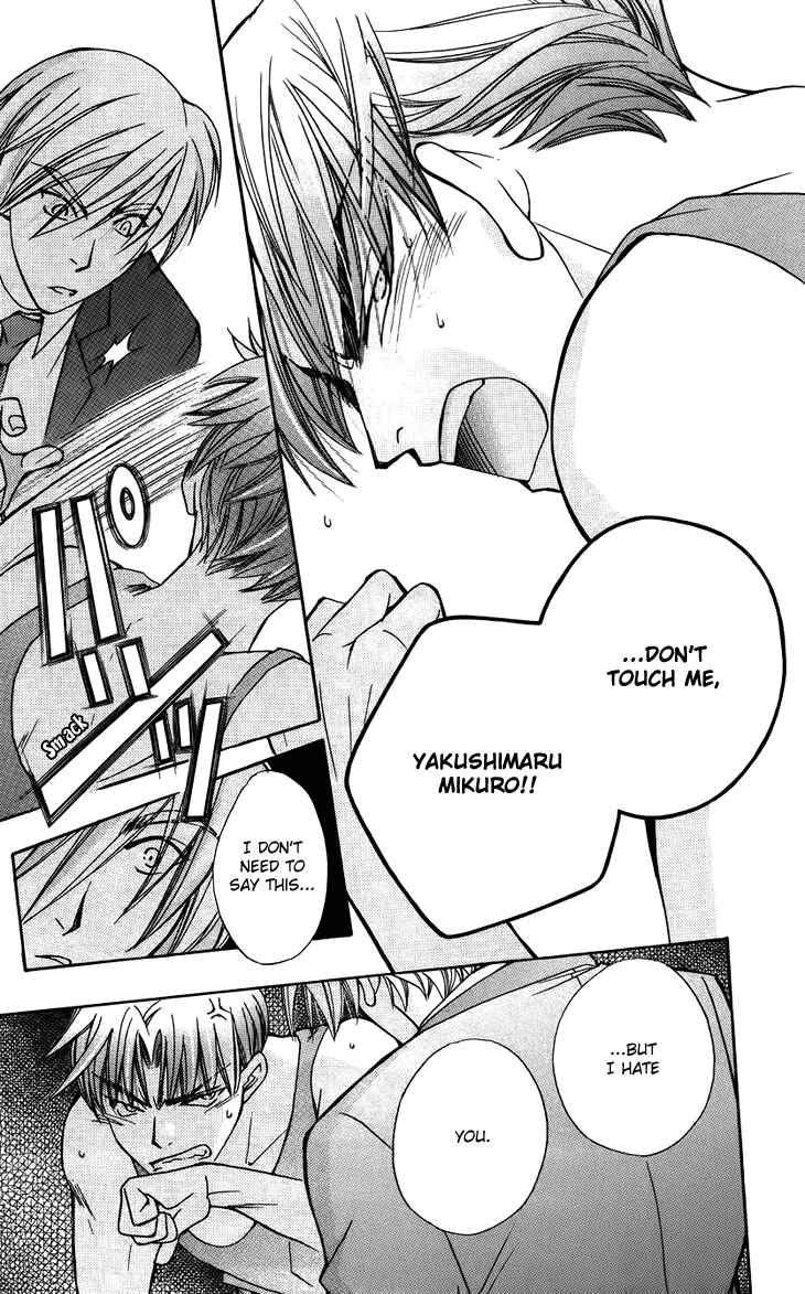 Page 15 Chapter 46 Boku wo Tsutsumu Tsuki no Hikari
