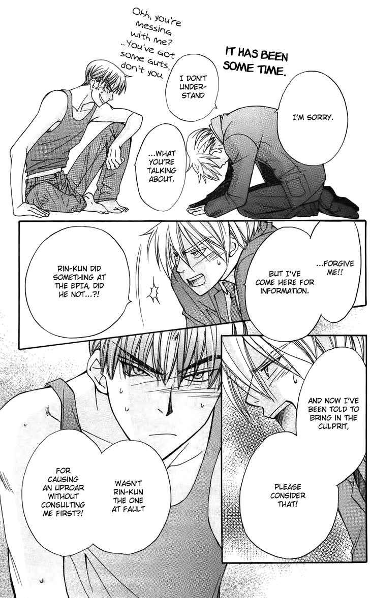 Page 19 Chapter 46 Boku wo Tsutsumu Tsuki no Hikari