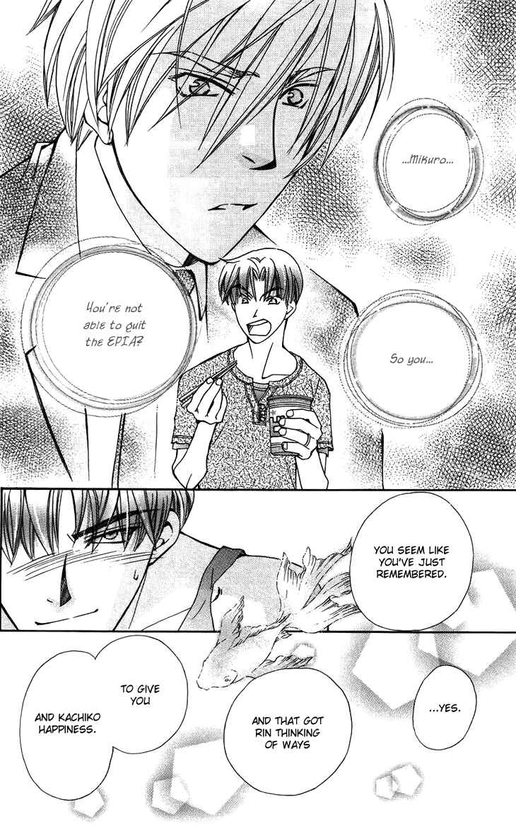 Page 22 Chapter 46 Boku wo Tsutsumu Tsuki no Hikari