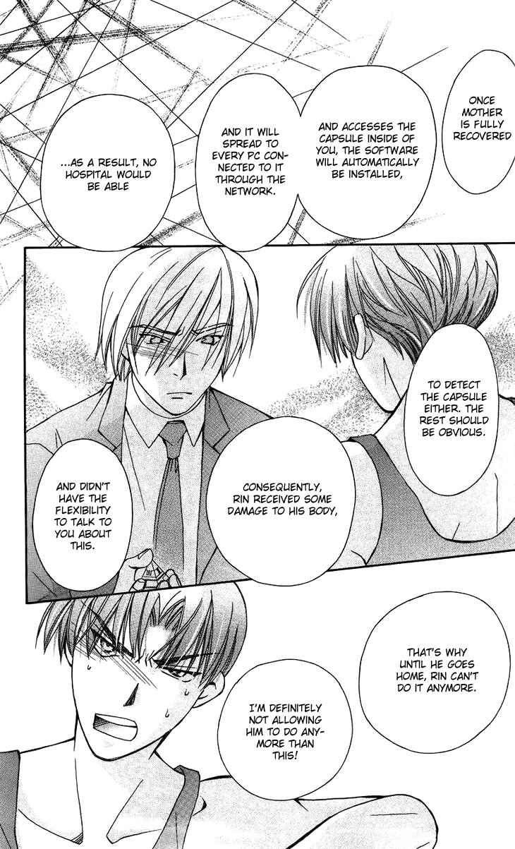 Page 25 Chapter 46 Boku wo Tsutsumu Tsuki no Hikari