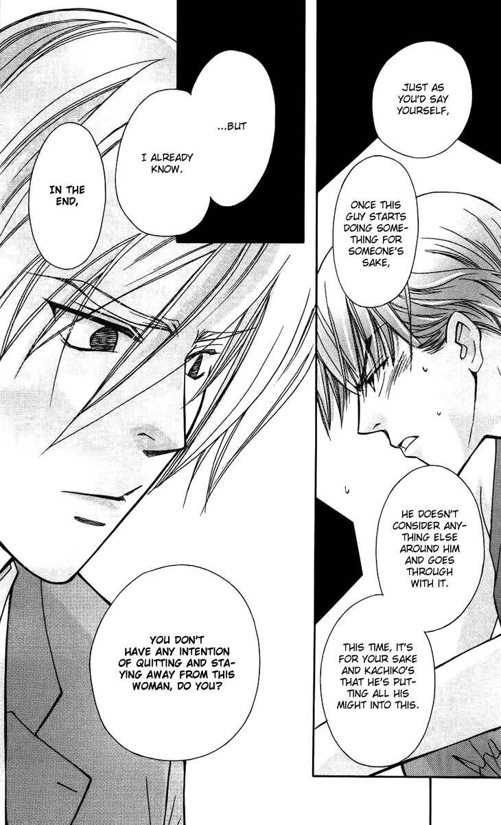 Page 26 Chapter 46 Boku wo Tsutsumu Tsuki no Hikari
