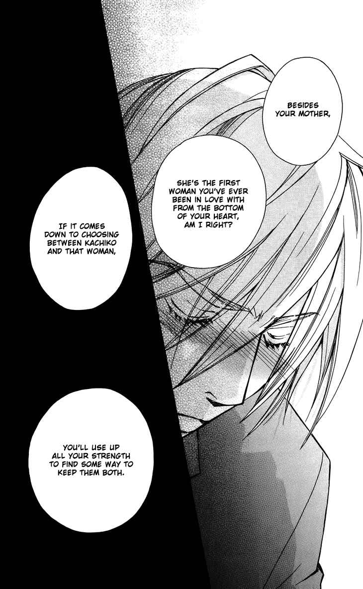 Page 27 Chapter 46 Boku wo Tsutsumu Tsuki no Hikari