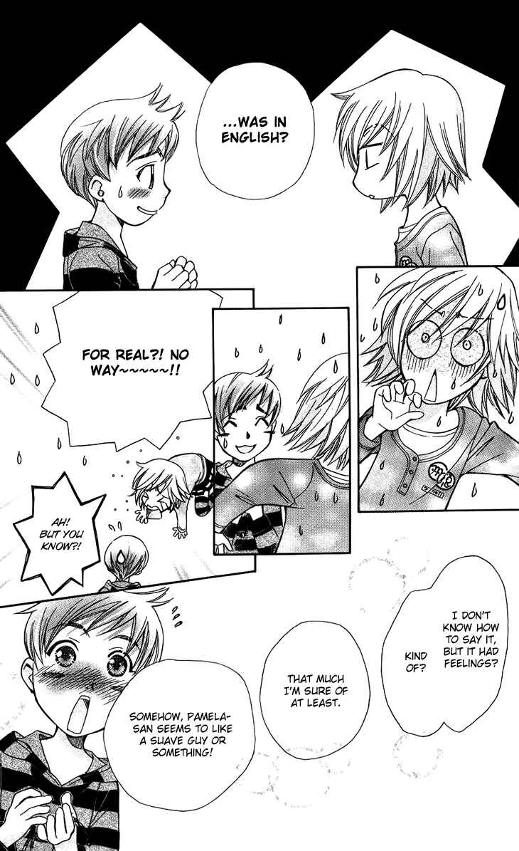 Page 29 Chapter 46 Boku wo Tsutsumu Tsuki no Hikari