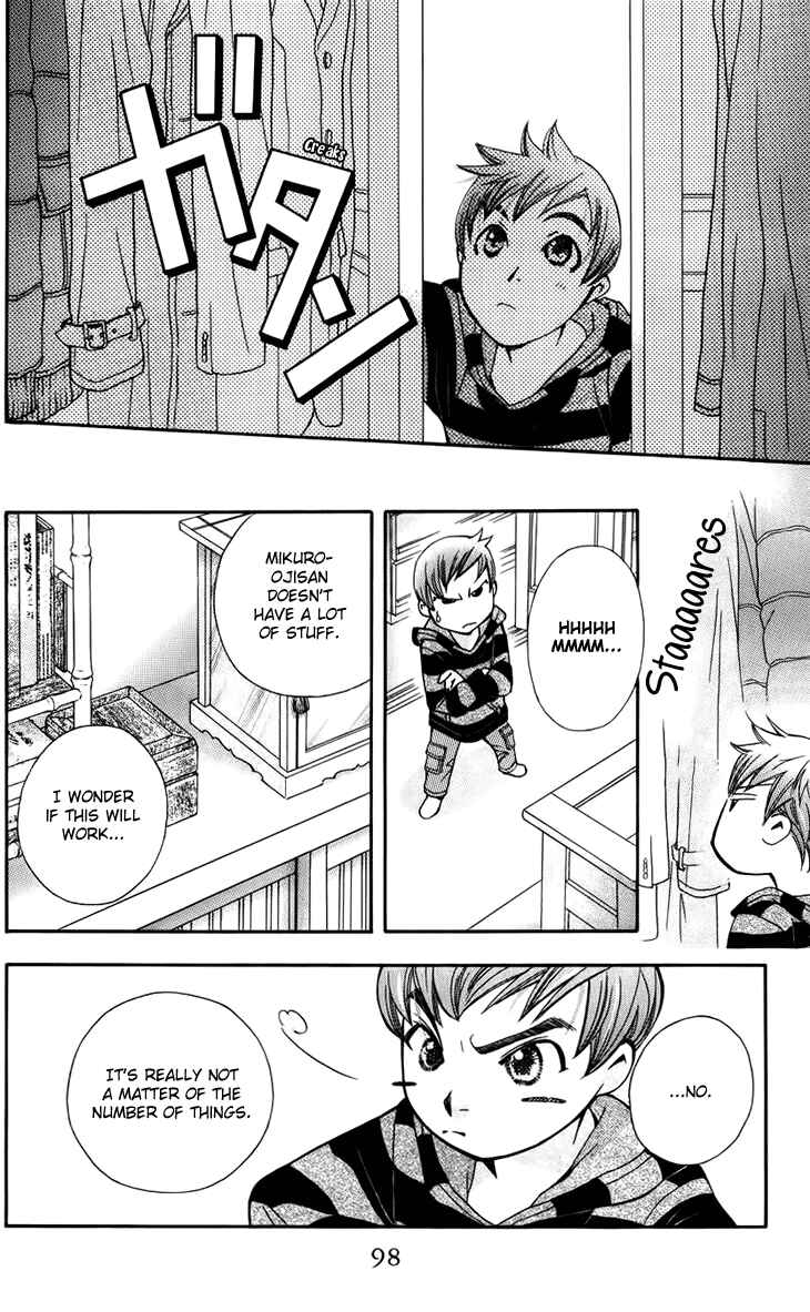 Page 6 Chapter 46 Boku wo Tsutsumu Tsuki no Hikari