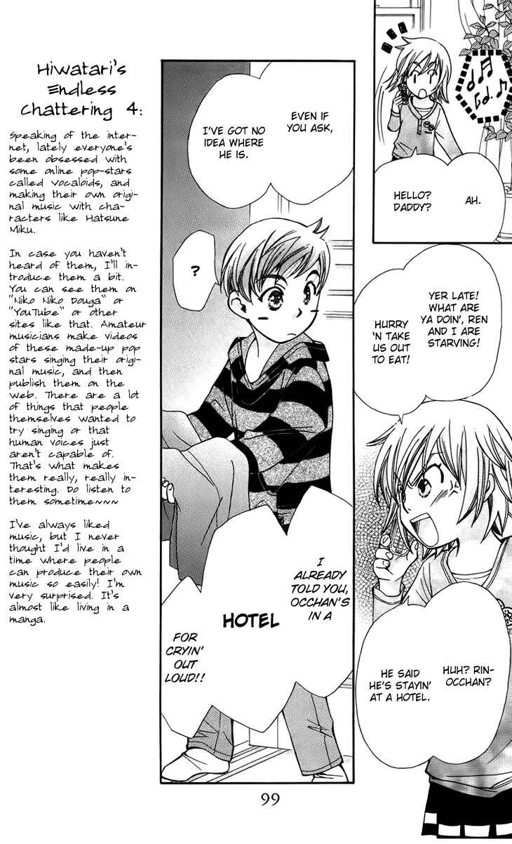 Page 7 Chapter 46 Boku wo Tsutsumu Tsuki no Hikari