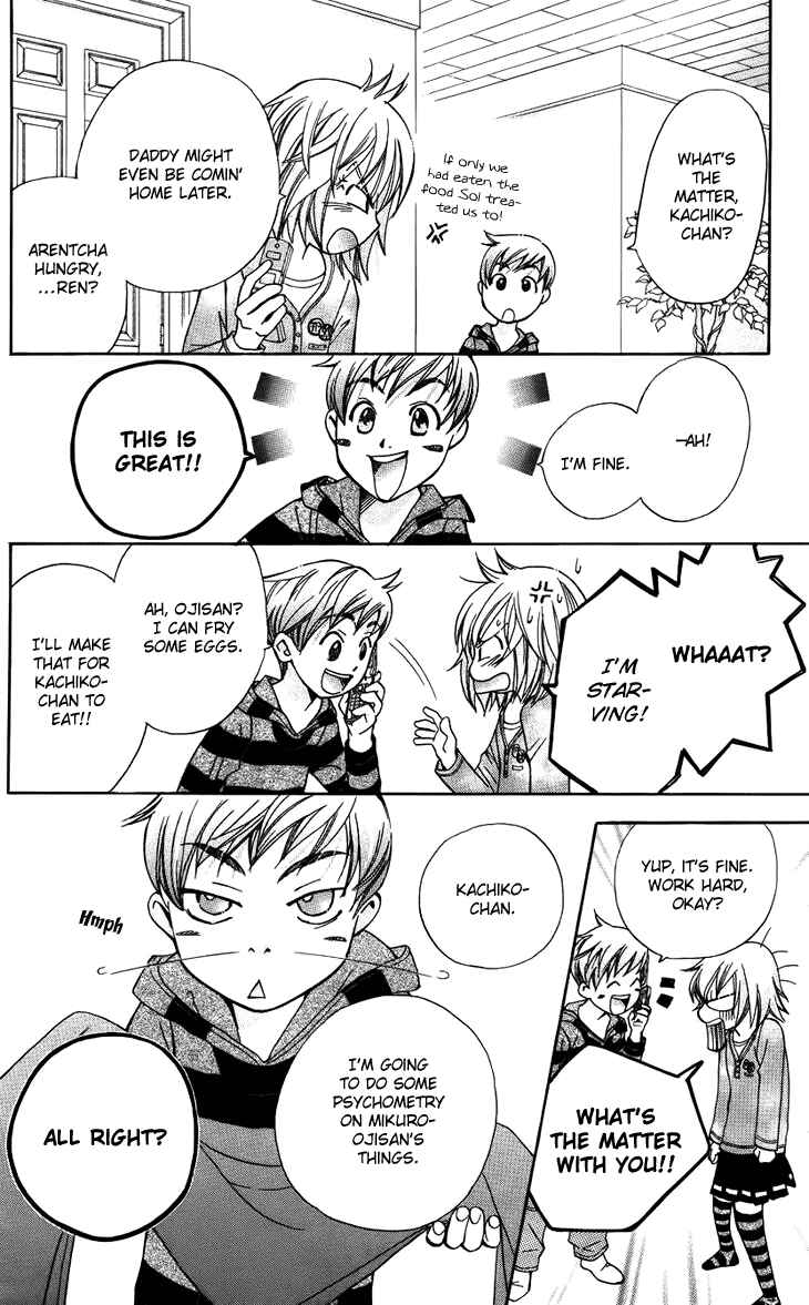 Page 8 Chapter 46 Boku wo Tsutsumu Tsuki no Hikari