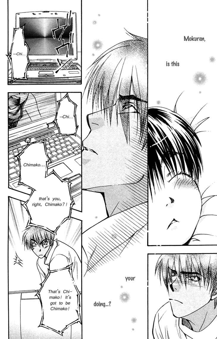 Page 10 Chapter 71 Boku wo Tsutsumu Tsuki no Hikari