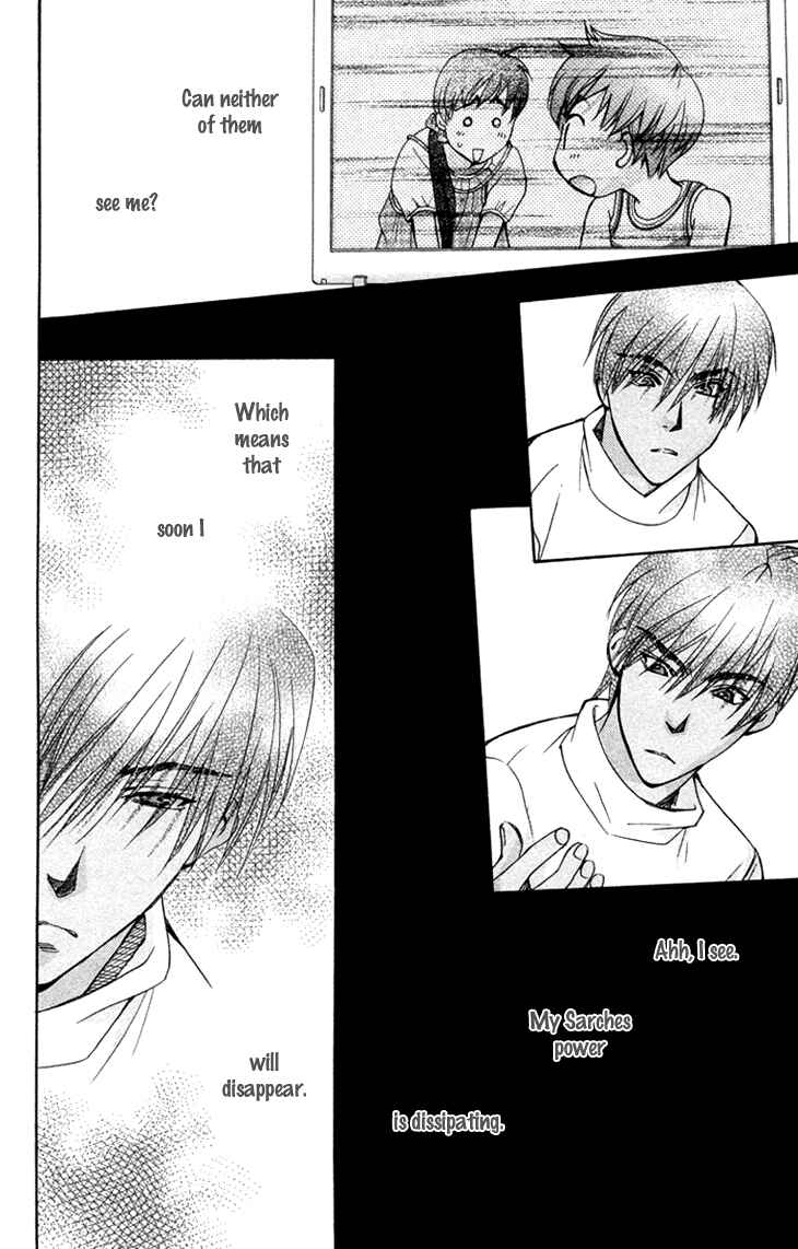Page 12 Chapter 71 Boku wo Tsutsumu Tsuki no Hikari