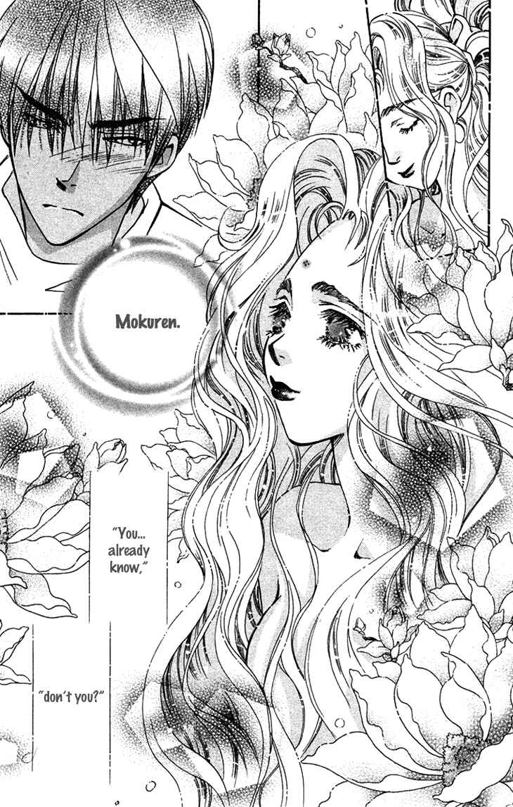 Page 13 Chapter 71 Boku wo Tsutsumu Tsuki no Hikari