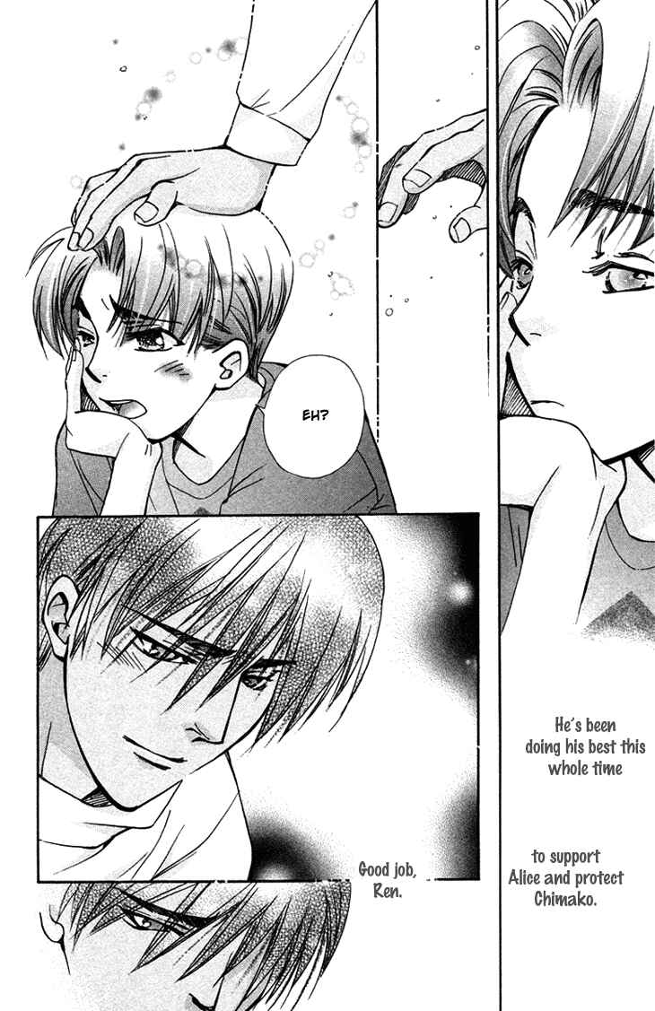 Page 16 Chapter 71 Boku wo Tsutsumu Tsuki no Hikari