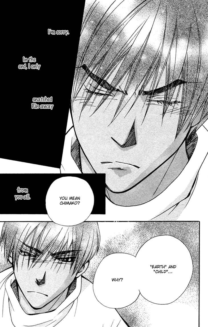 Page 17 Chapter 71 Boku wo Tsutsumu Tsuki no Hikari
