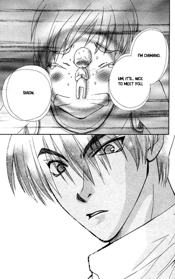 Page 21 Chapter 71 Boku wo Tsutsumu Tsuki no Hikari