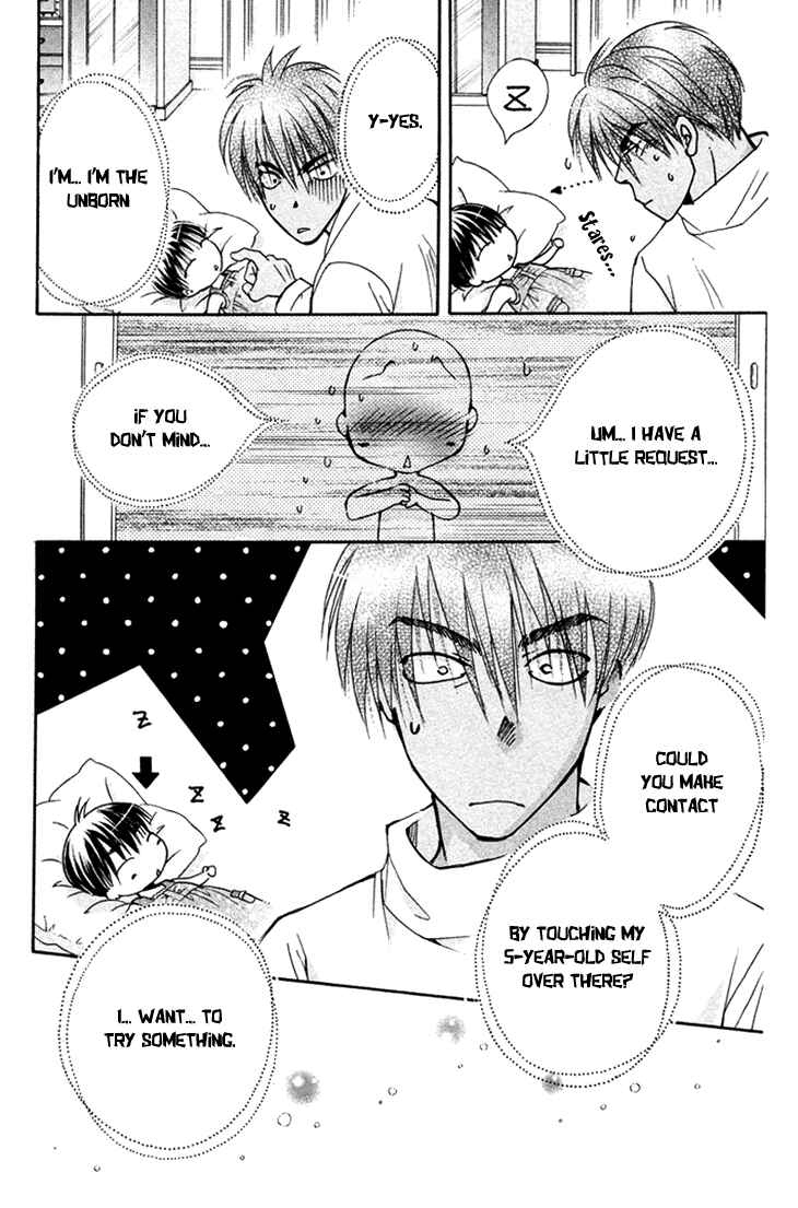 Page 22 Chapter 71 Boku wo Tsutsumu Tsuki no Hikari