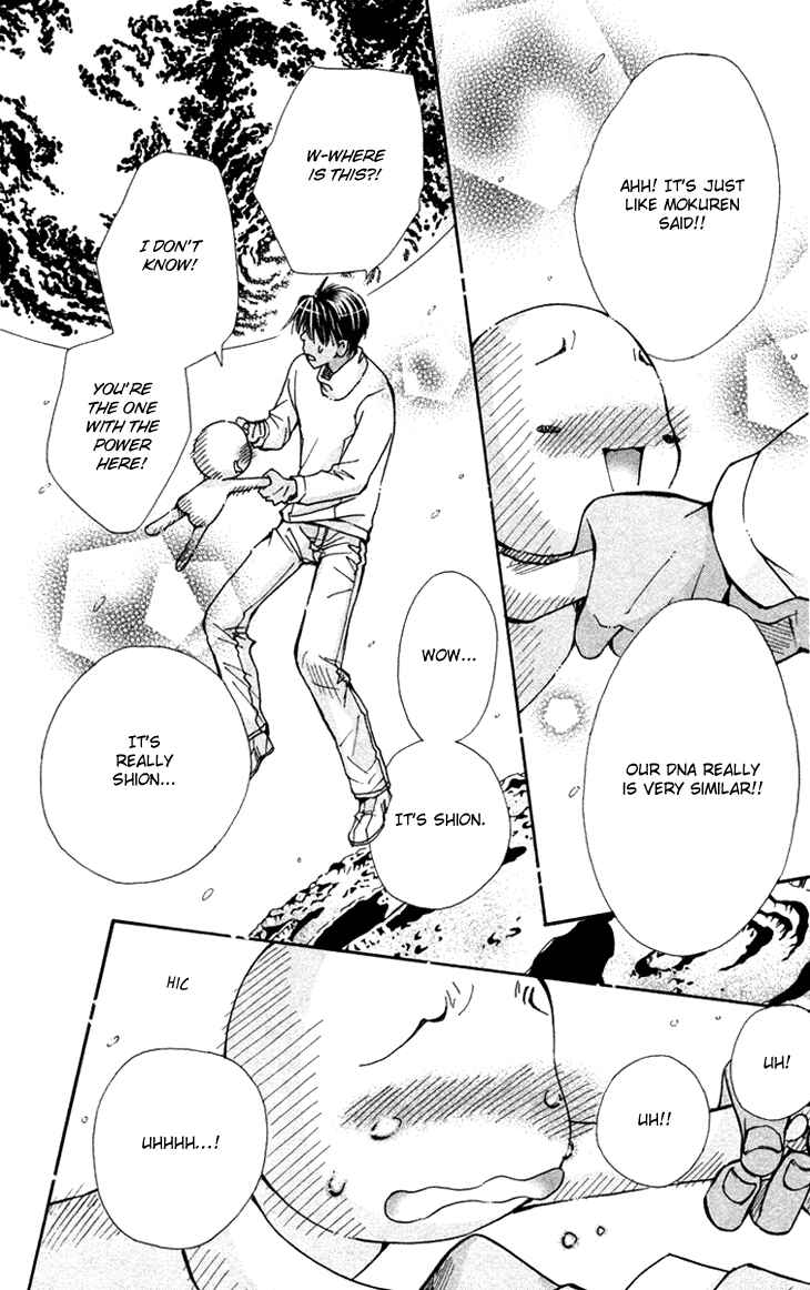 Page 26 Chapter 71 Boku wo Tsutsumu Tsuki no Hikari