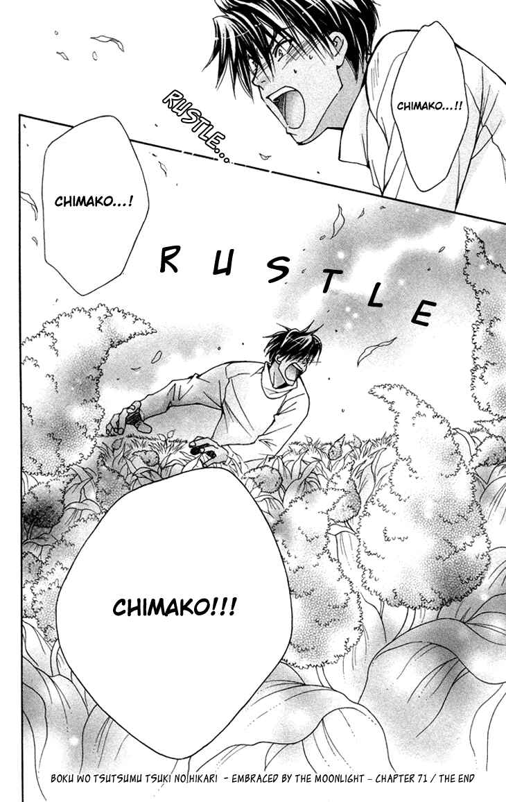 Page 34 Chapter 71 Boku wo Tsutsumu Tsuki no Hikari