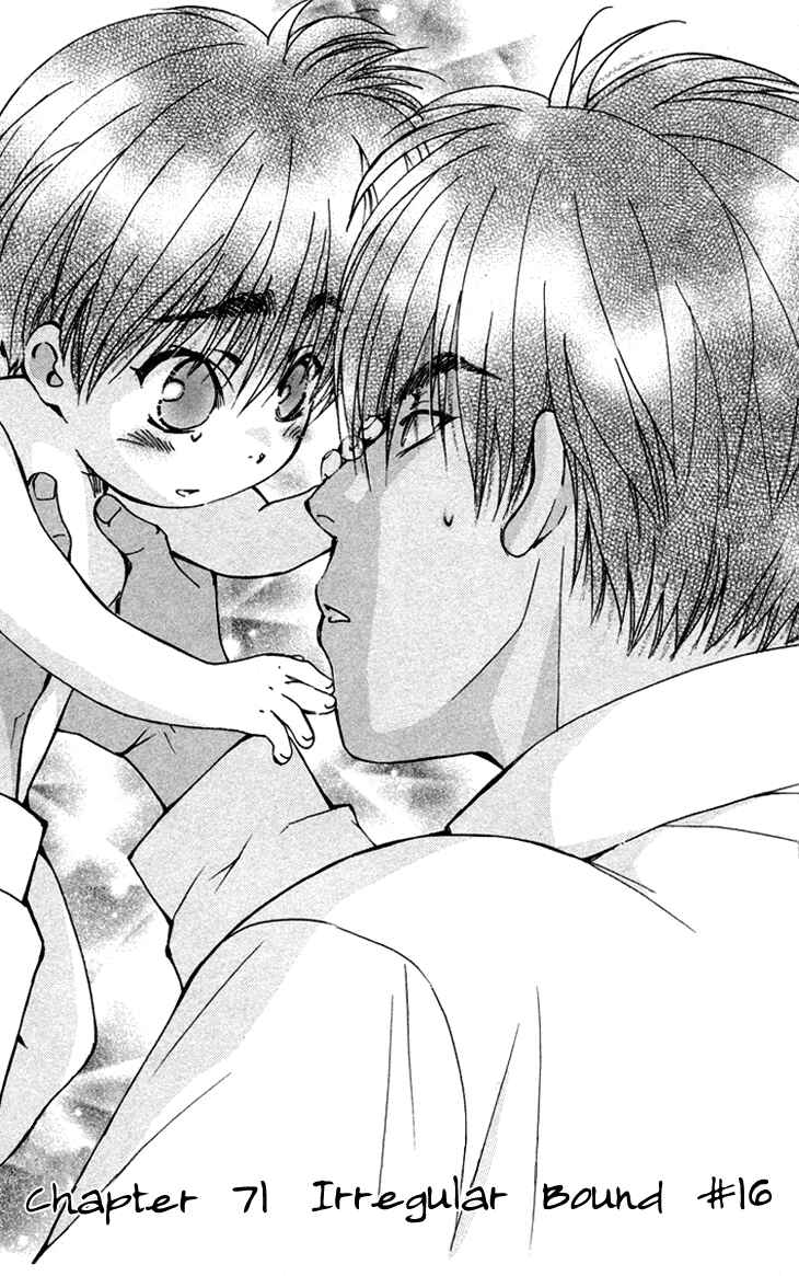 Page 5 Chapter 71 Boku wo Tsutsumu Tsuki no Hikari