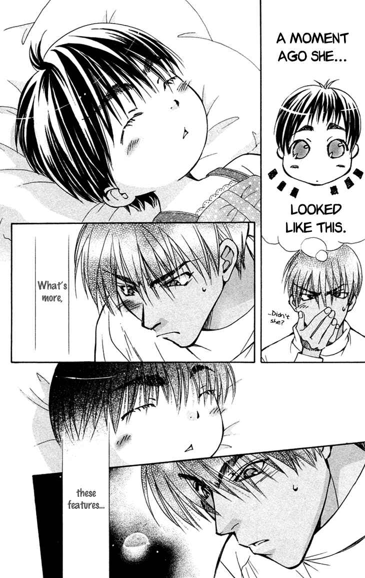 Page 8 Chapter 71 Boku wo Tsutsumu Tsuki no Hikari