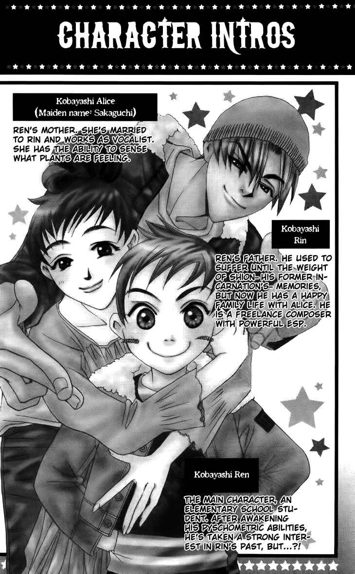 Page 10 Chapter 60 Boku wo Tsutsumu Tsuki no Hikari