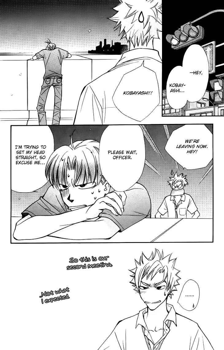 Page 14 Chapter 60 Boku wo Tsutsumu Tsuki no Hikari