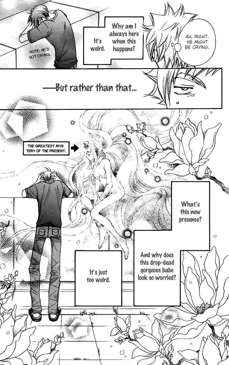 Page 17 Chapter 60 Boku wo Tsutsumu Tsuki no Hikari