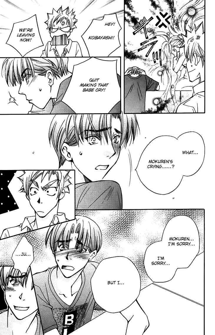 Page 19 Chapter 60 Boku wo Tsutsumu Tsuki no Hikari