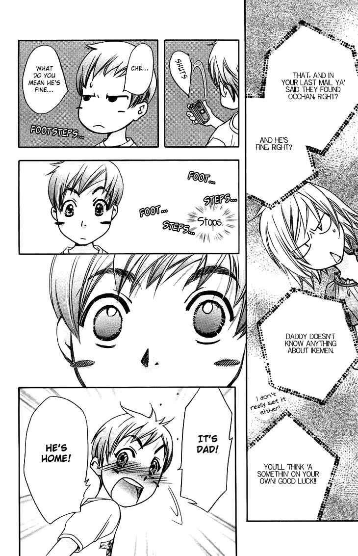 Page 26 Chapter 60 Boku wo Tsutsumu Tsuki no Hikari