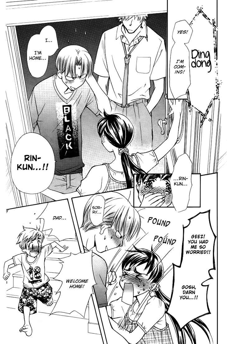 Page 27 Chapter 60 Boku wo Tsutsumu Tsuki no Hikari