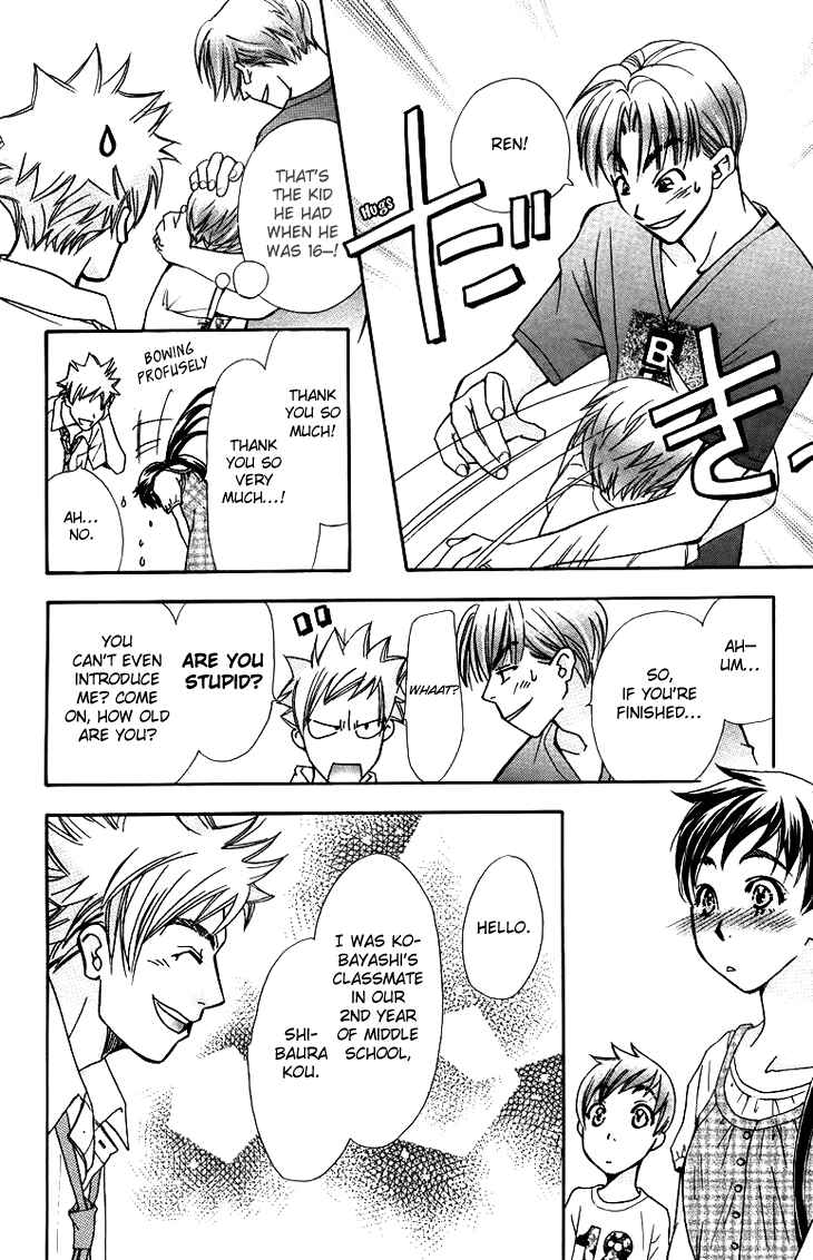 Page 28 Chapter 60 Boku wo Tsutsumu Tsuki no Hikari