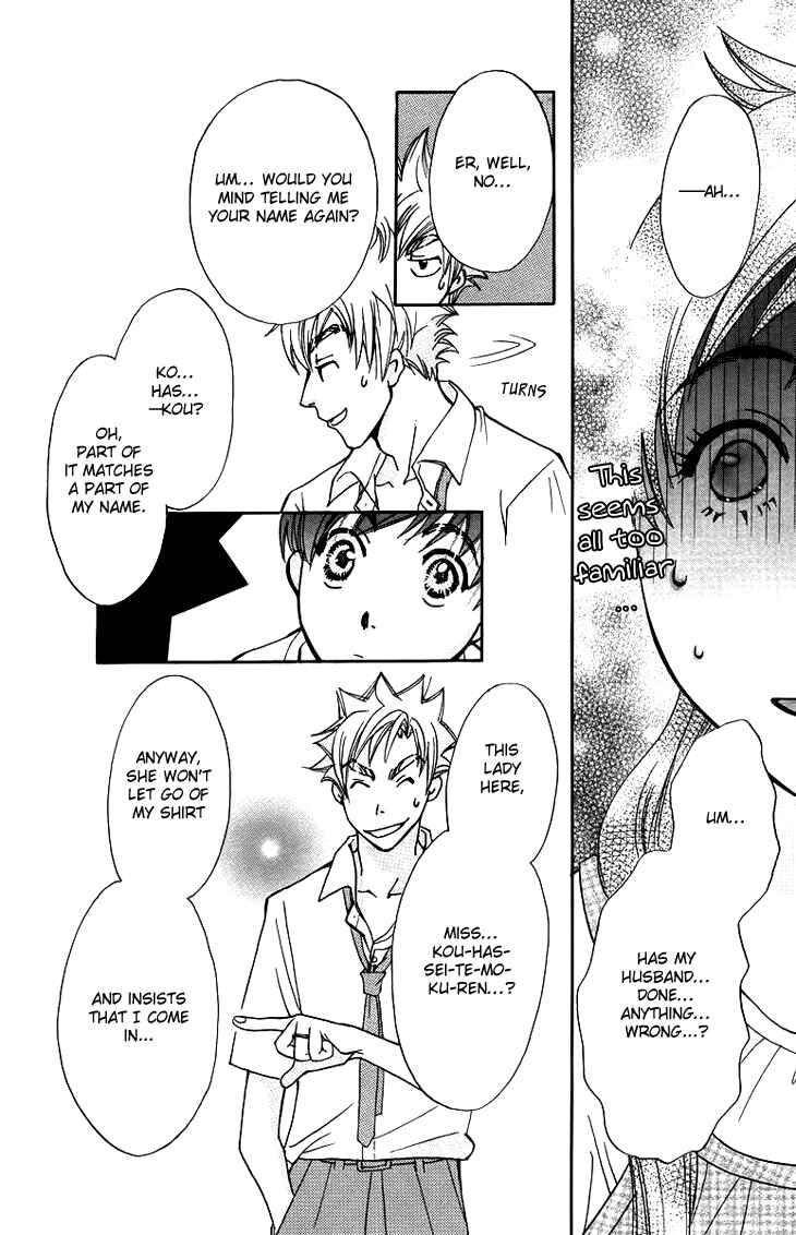 Page 30 Chapter 60 Boku wo Tsutsumu Tsuki no Hikari
