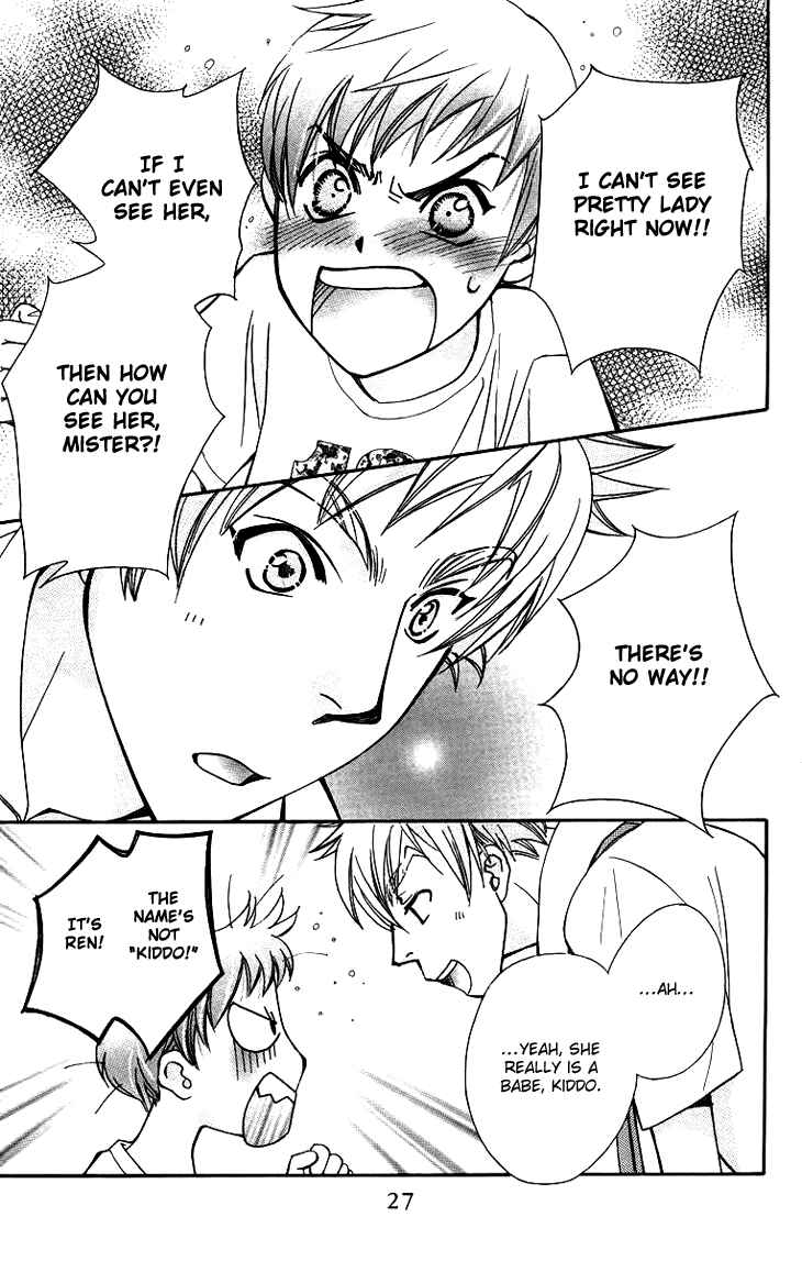 Page 33 Chapter 60 Boku wo Tsutsumu Tsuki no Hikari