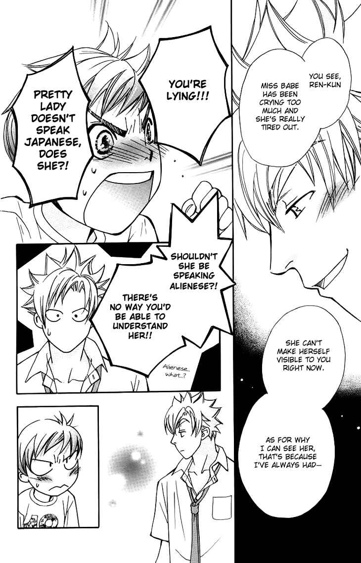 Page 34 Chapter 60 Boku wo Tsutsumu Tsuki no Hikari