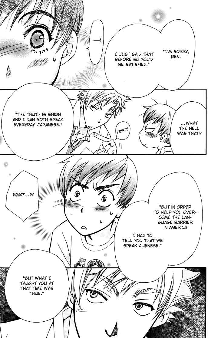 Page 35 Chapter 60 Boku wo Tsutsumu Tsuki no Hikari