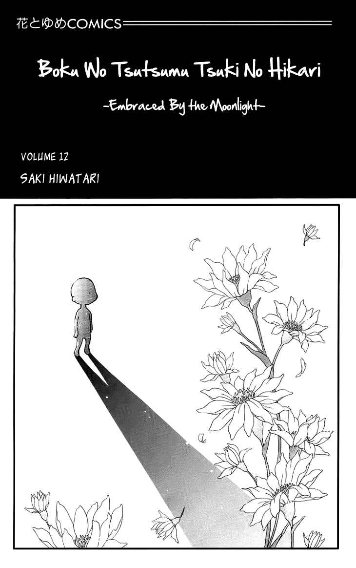 Page 9 Chapter 60 Boku wo Tsutsumu Tsuki no Hikari